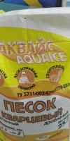 ПЕСОК КВАРЦЕВЫЙ ДЛЯ ПЕСОЧНОГО ФИЛЬТРА П1, ФРАКЦИЯ 0,4-0,8ММ, 25КГ