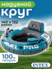 Надувной круг-кресло 140х132см "River Run 1" с ручками, до 100кг, ntex 56843 